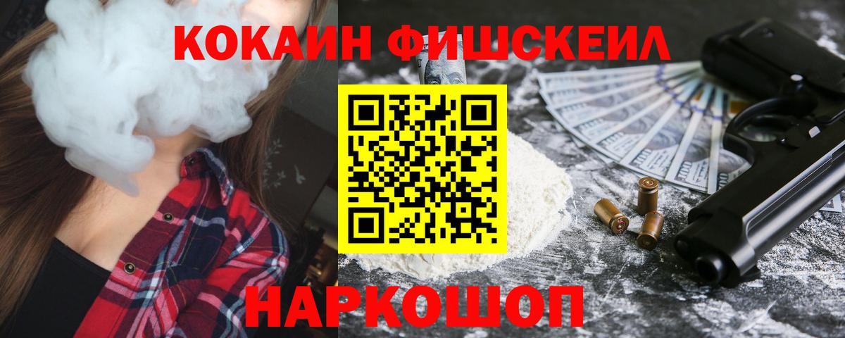 Cocaine Боливия Усолье-Сибирское
