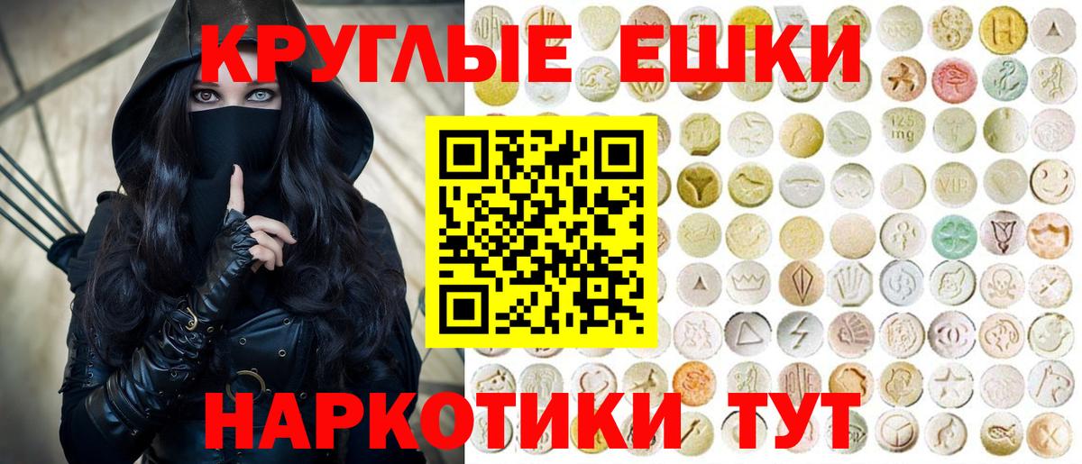 Усолье-Сибирское  Ecstasy  Вход с VPN  ЭКСТАЗИ XTC  ЭКСТАЗИ бентли 