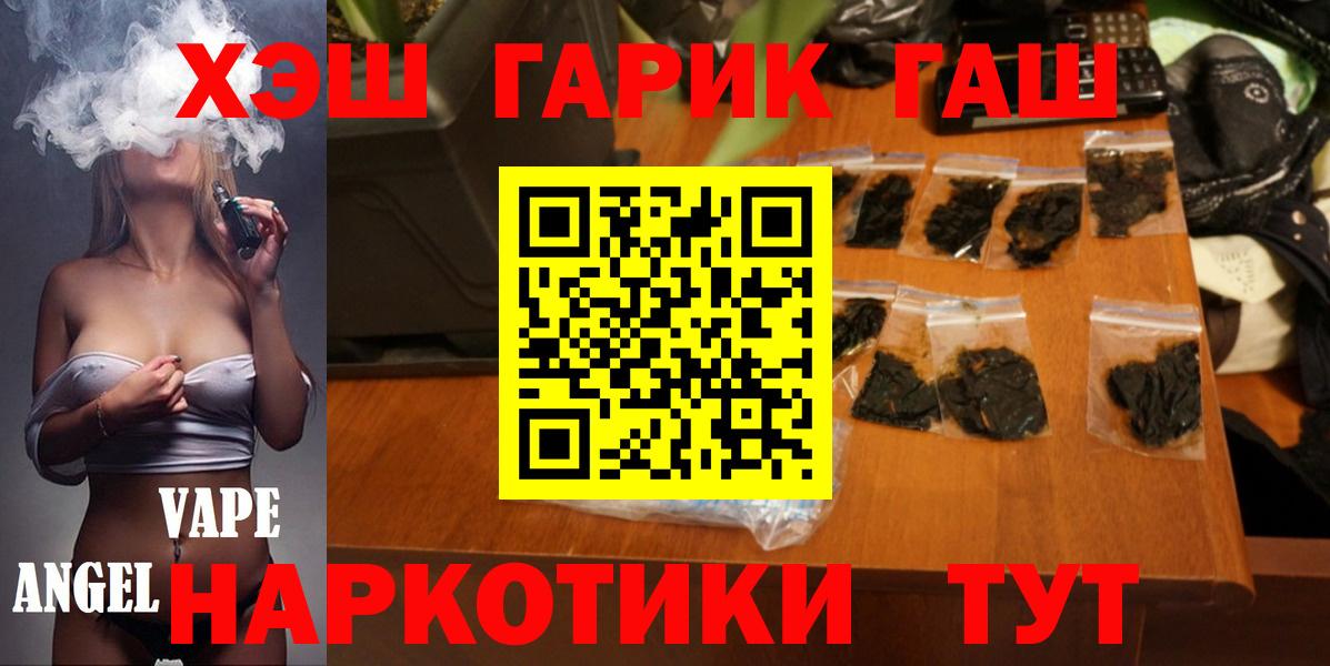 Гашиш ice o lator Усолье-Сибирское