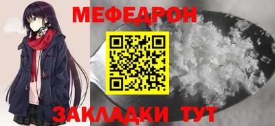 дмт Ливны