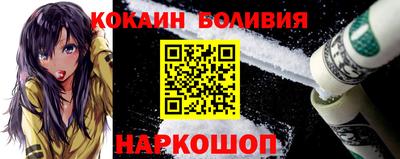 дмт Ливны