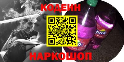 марихуана Лесосибирск