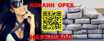 дмт Ливны