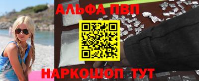 дмт Ливны