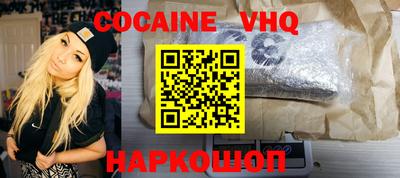 дмт Ливны