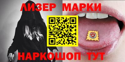 марихуана Лесосибирск