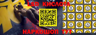 марихуана Лесосибирск