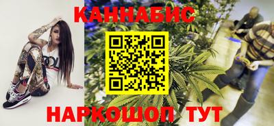 марихуана Лесосибирск