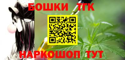 марихуана Лесосибирск