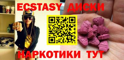 ALPHA PVP Ликино-Дулёво