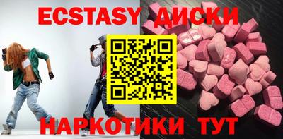 марихуана Лесосибирск