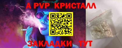 дмт Ливны