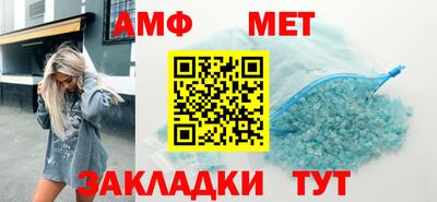 ALPHA PVP Ликино-Дулёво