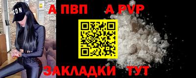 марихуана Лесосибирск