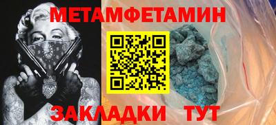 дмт Ливны