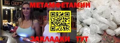 дмт Ливны