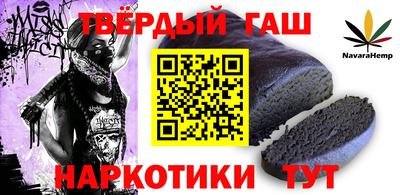 марихуана Лесосибирск