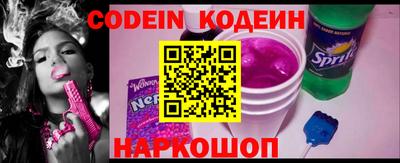 дмт Ливны