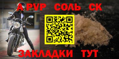 дмт Ливны
