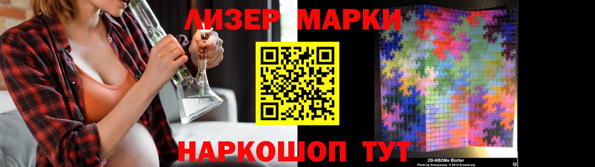 ЛСД экстази кислота  Вход с VPN  Усолье-Сибирское  LSD-25 экстази ecstasy 