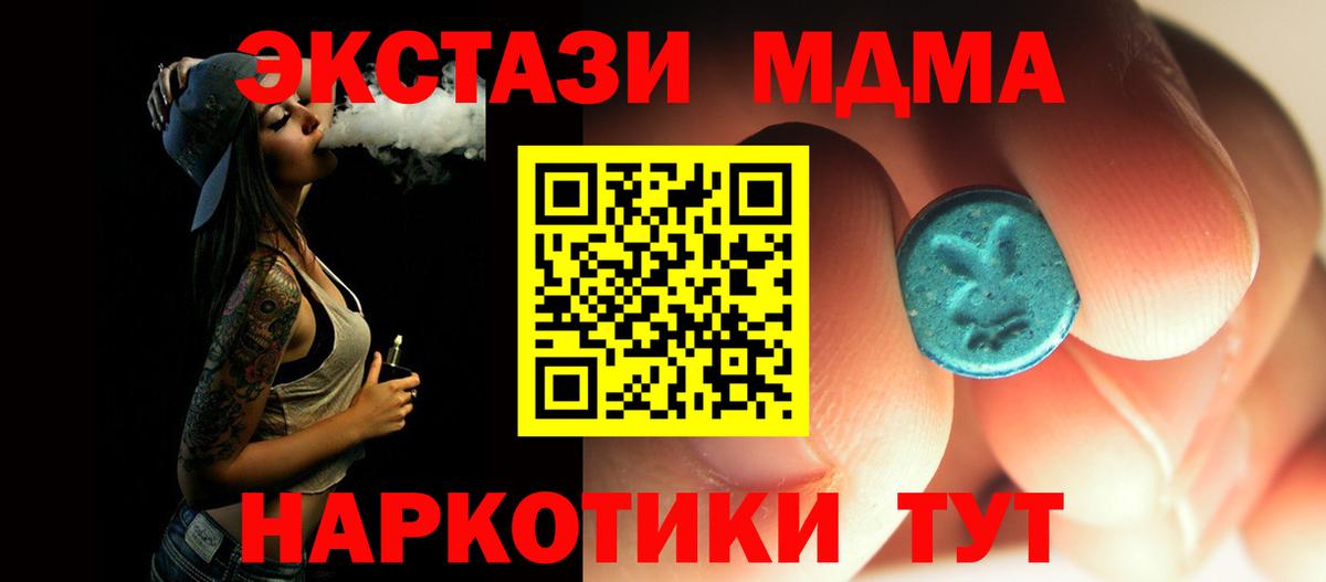 МДМА VHQ Усолье-Сибирское