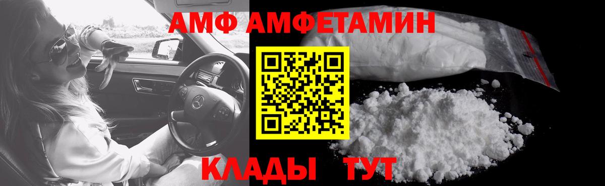Усолье-Сибирское  Первитин винт  Вход с VPN 